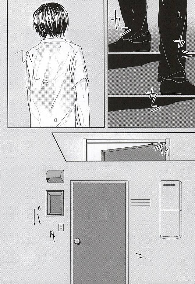 Konna Demo Ii Desu ka？