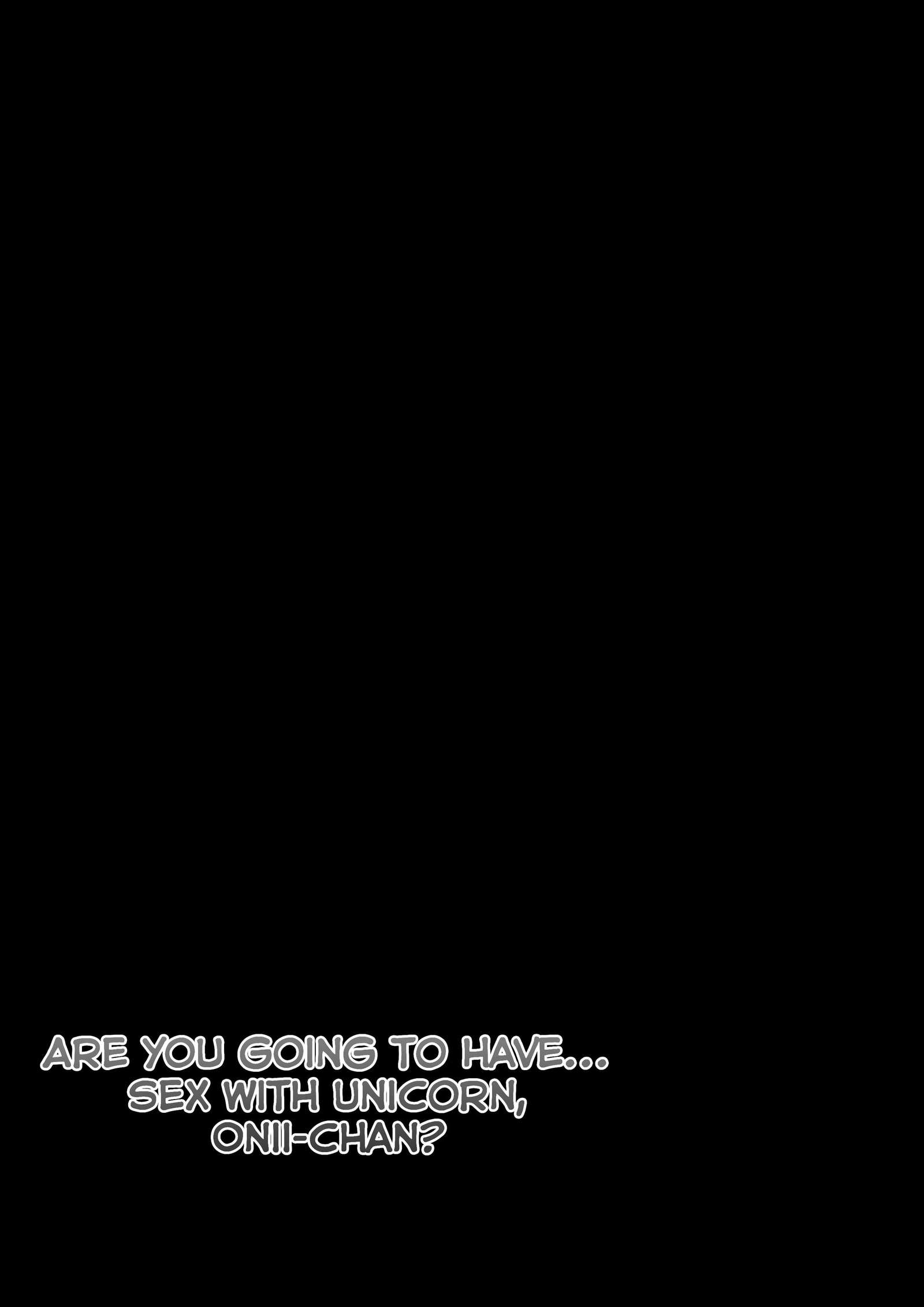 鬼ちゃんユニコーンといいこと…翔？