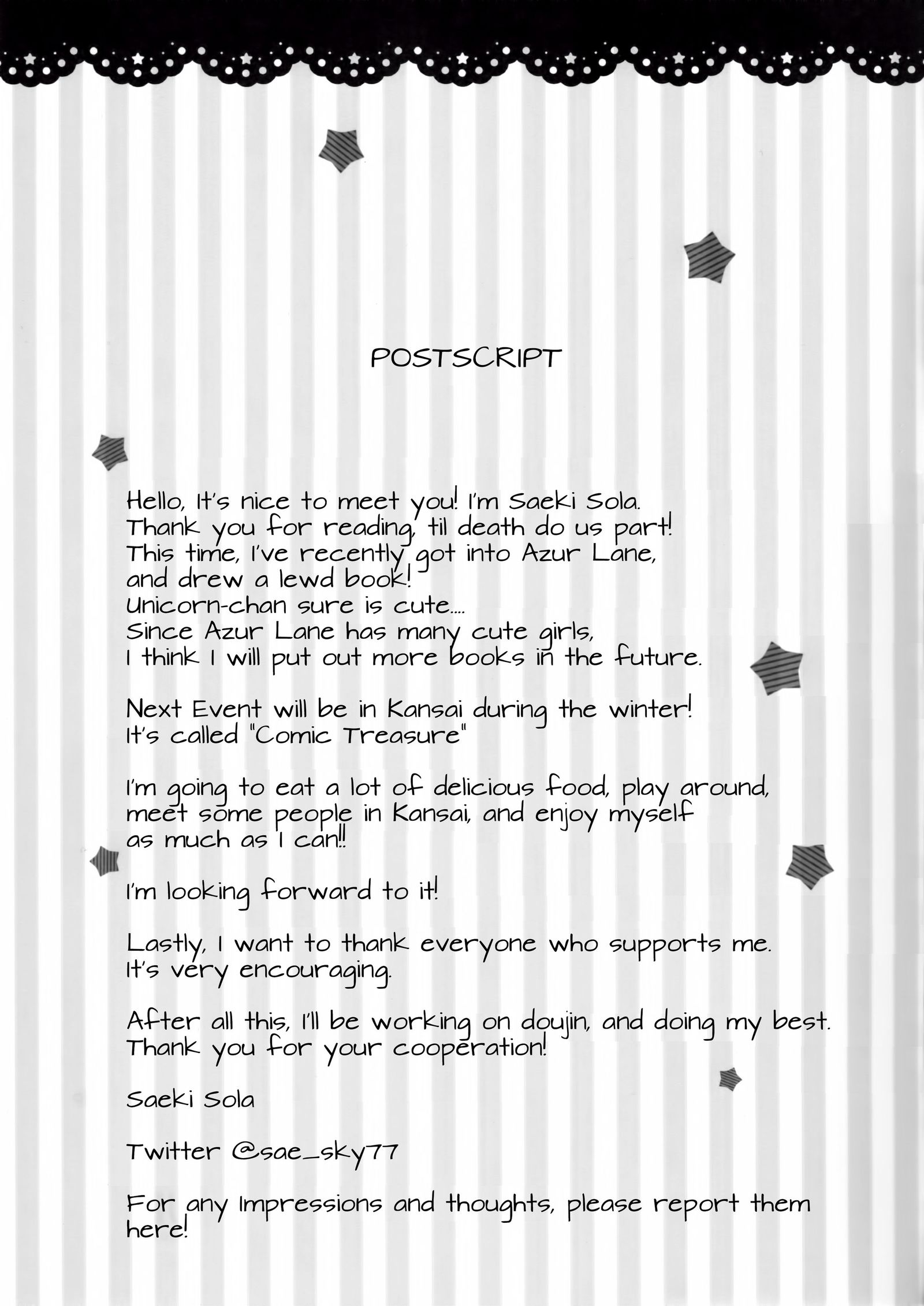 鬼ちゃんユニコーンといいこと…翔？