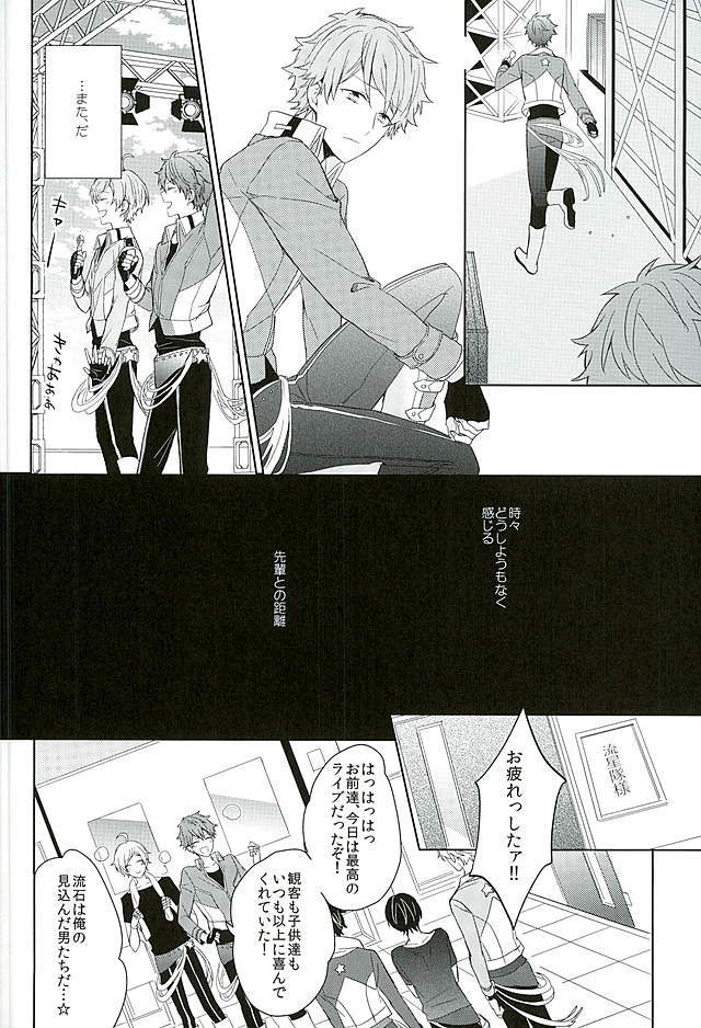 少年よ大志を抱け