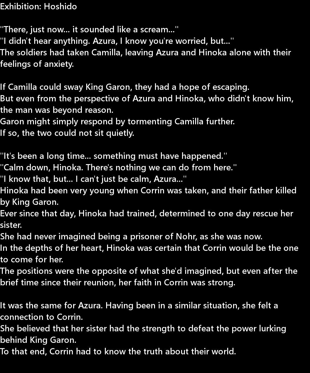 讃岐うんのめがみ立|生得権の女神