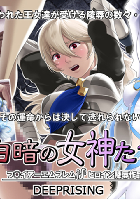 讃岐うんのめがみ立|生得権の女神