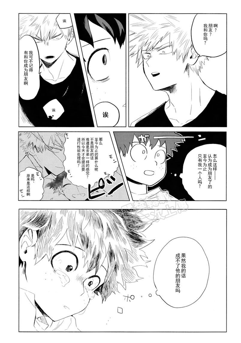 私の理想の未来