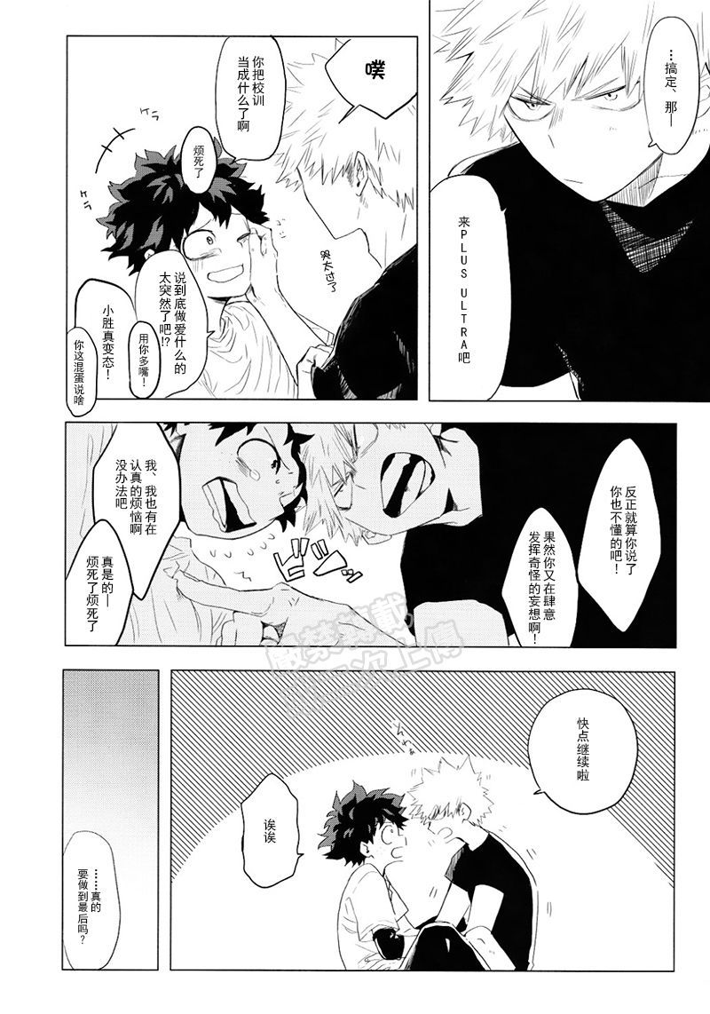 私の理想の未来