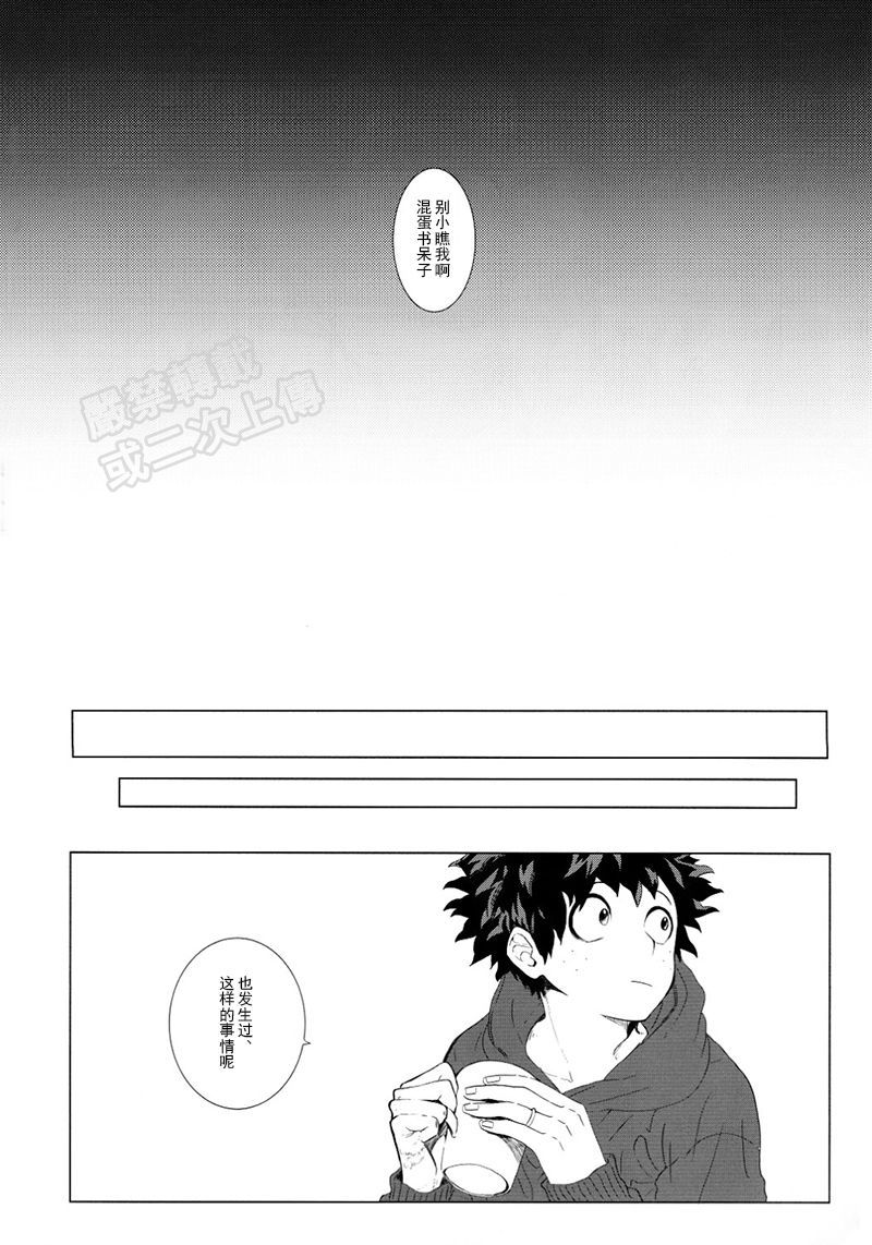 私の理想の未来