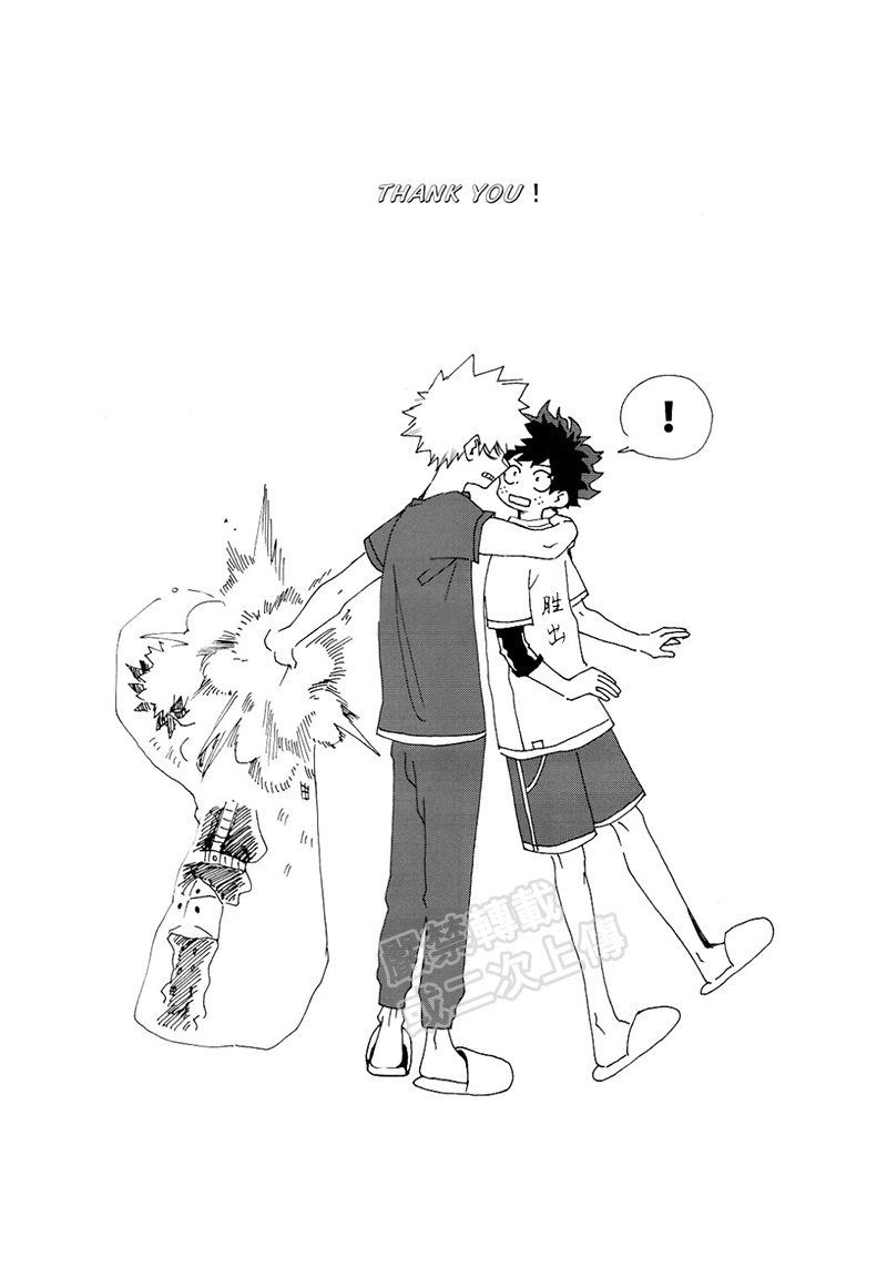 私の理想の未来