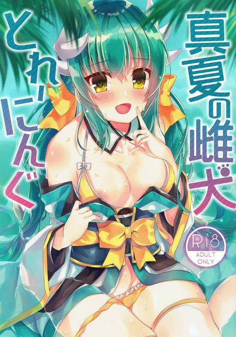 まなつのめすいぬトレーニング