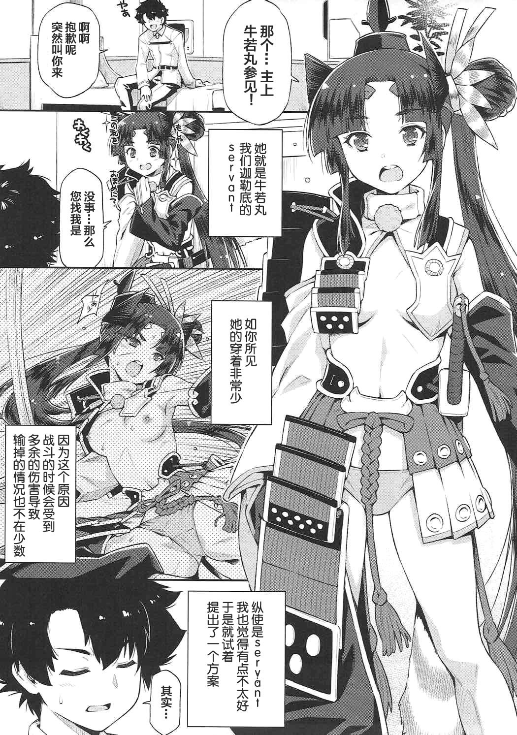 アルジ殿のぞみとアラバ！