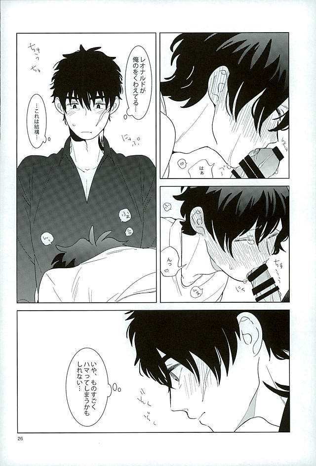 エッチなぼくはきらいですですか？