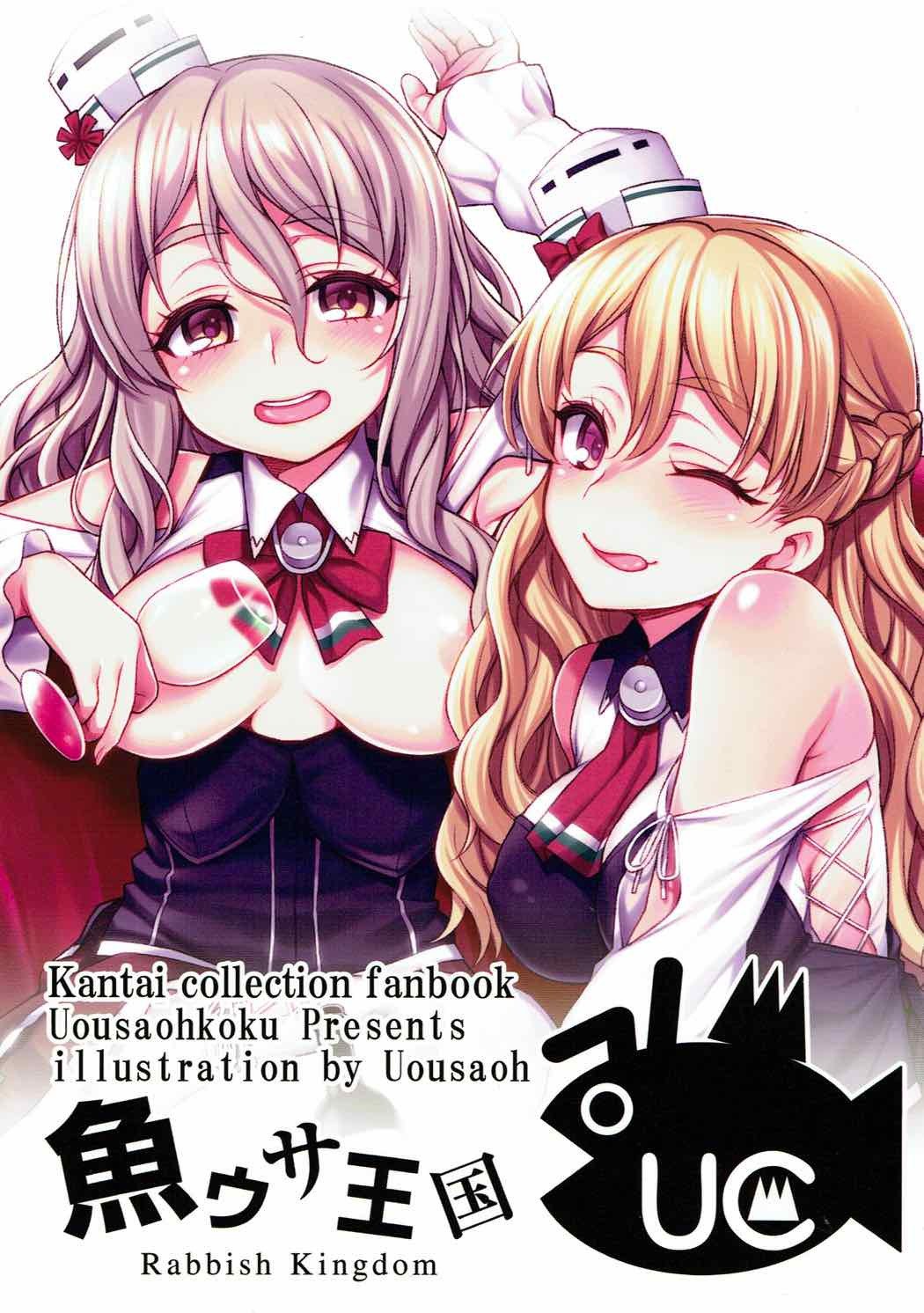 ザラからポーラのへべれけ内藤