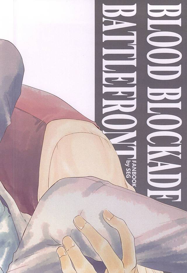 わがままな僕をゆるして