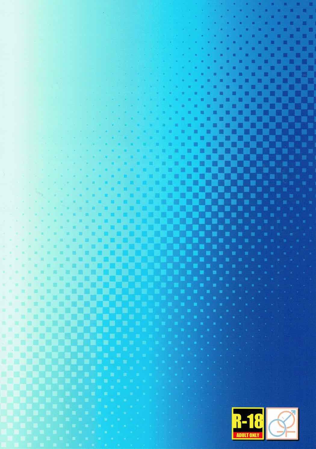 ワイルドハニーと（中華）［胸垫汉化組］