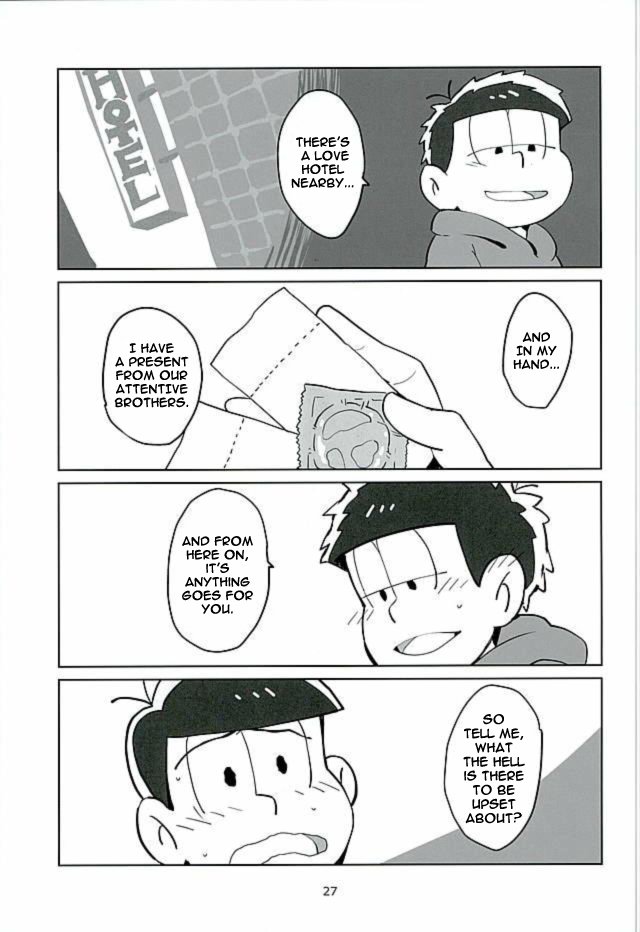 うちのじなんはどてひしょうじょう–おそ松さんdj