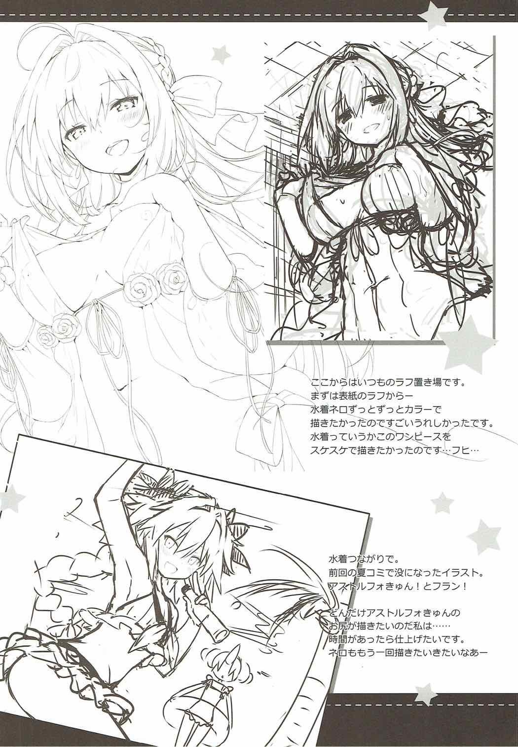 よおめでるがよい！