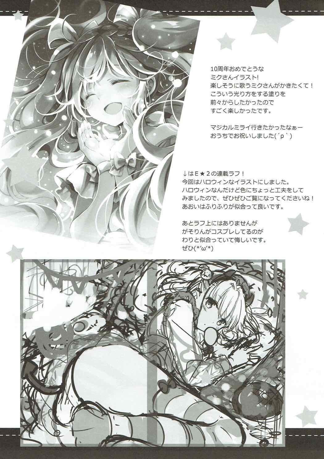 よおめでるがよい！