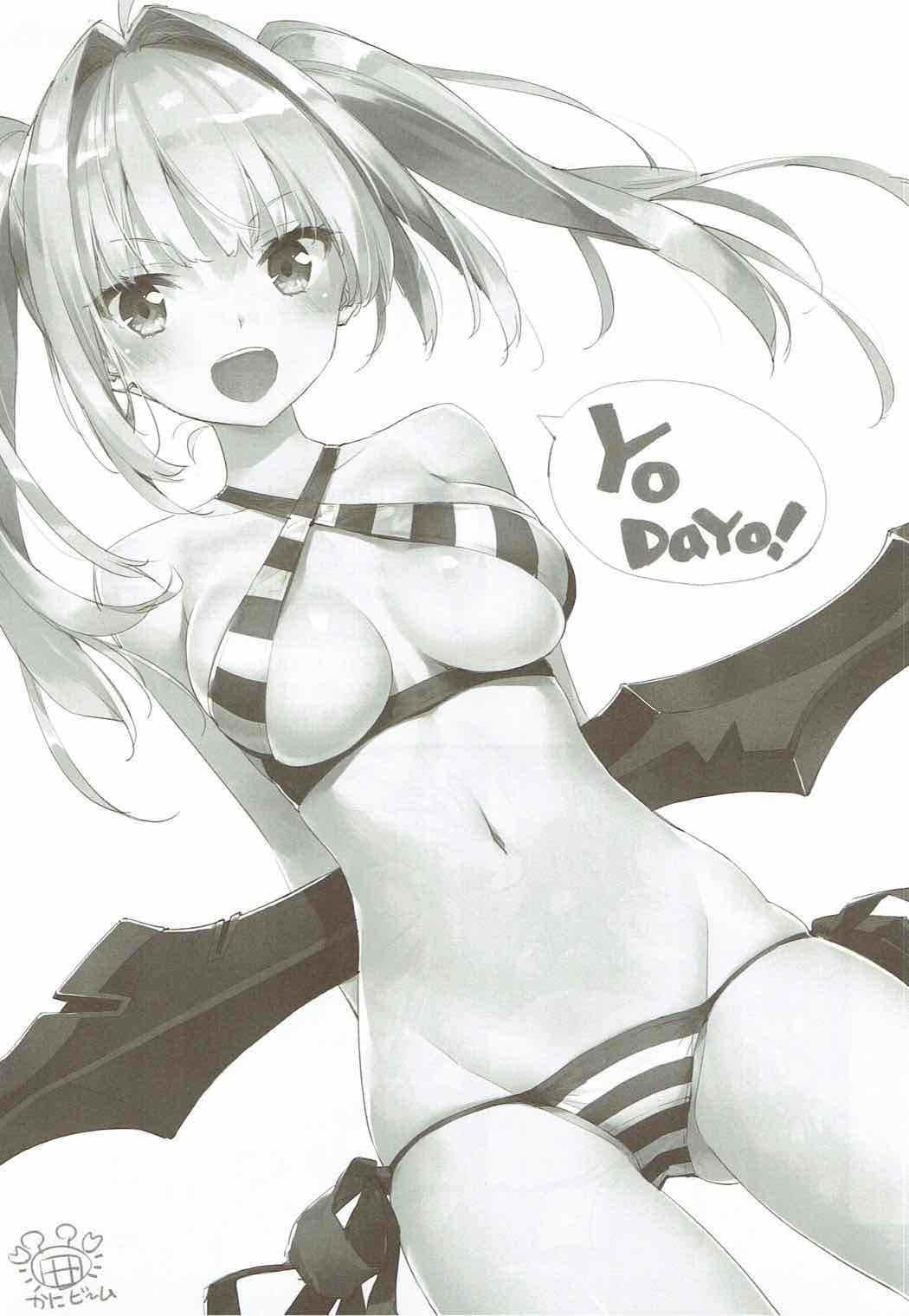 よおめでるがよい！