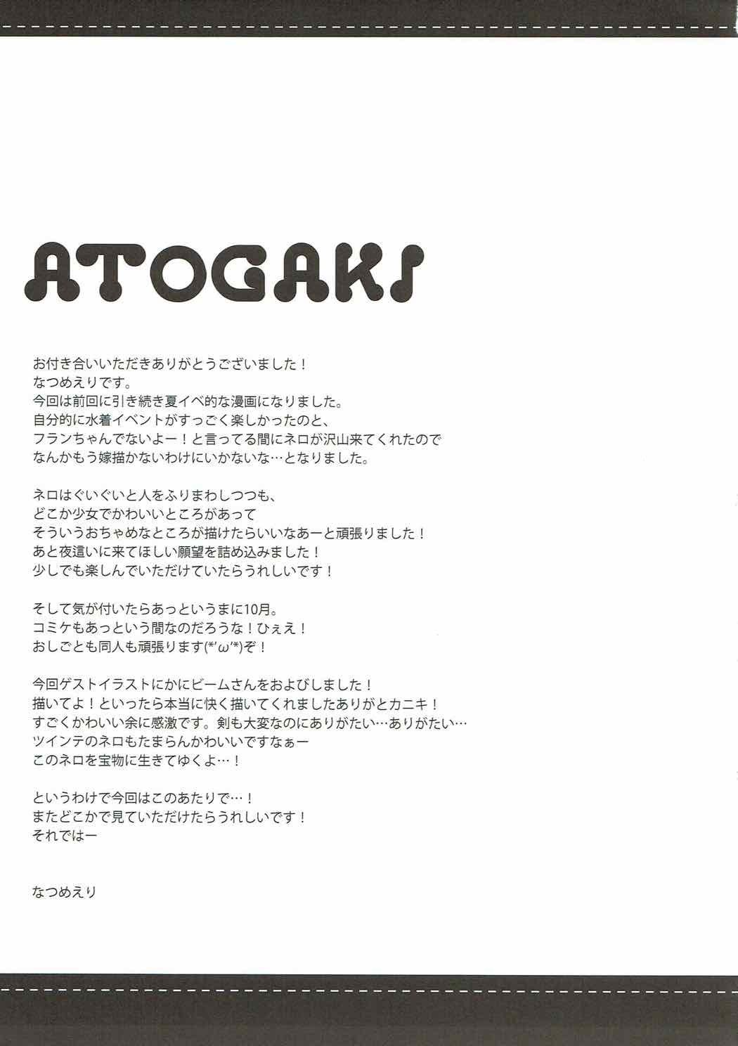 よおめでるがよい！