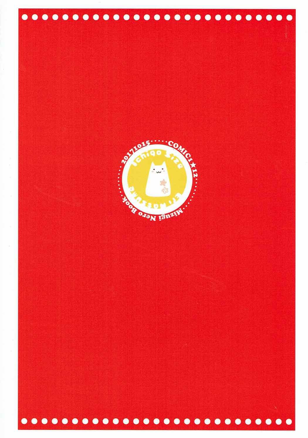 よおめでるがよい！