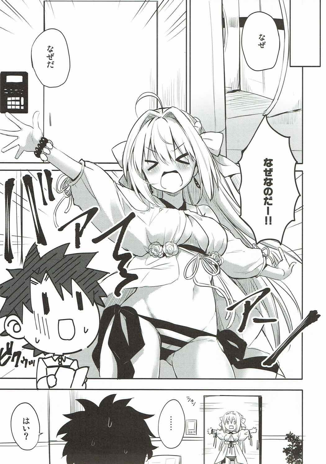 よおめでるがよい！