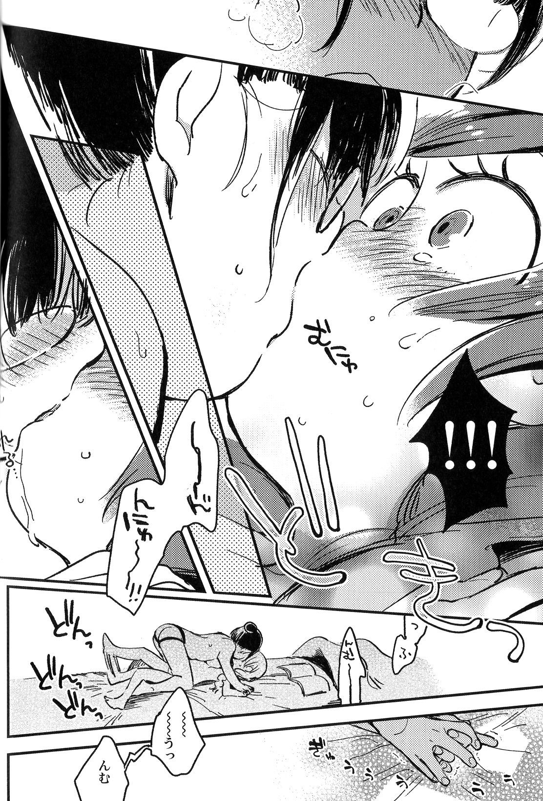 京半社のかえりみち