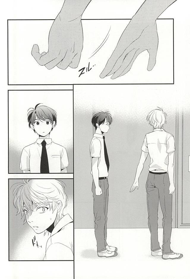 ぼくらのばあい