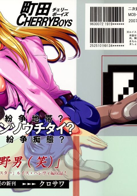 金ぱつふんそうちたい