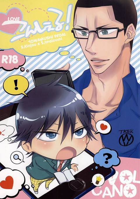 愛コンシェル！