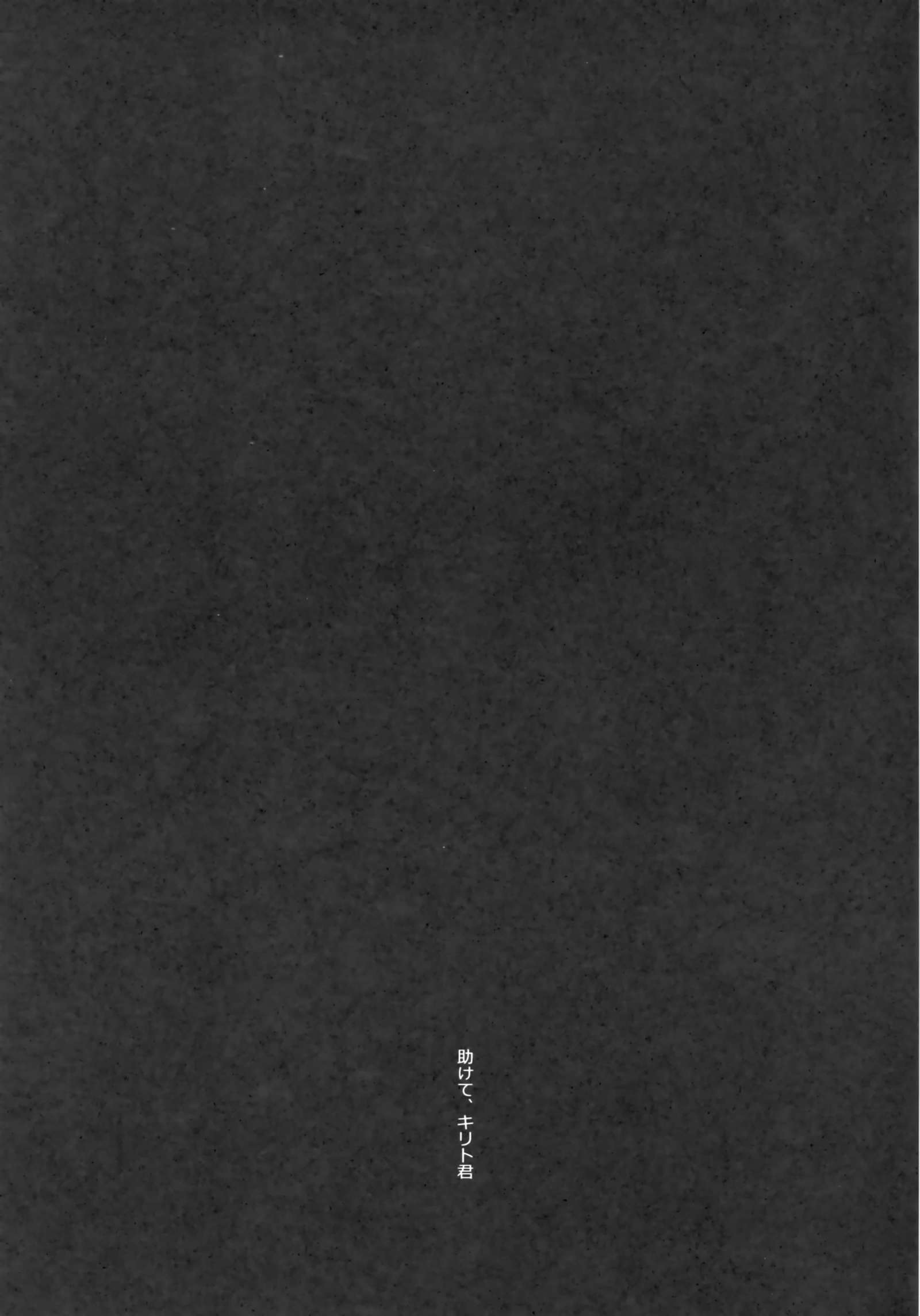 あなたの手を差し伸べる