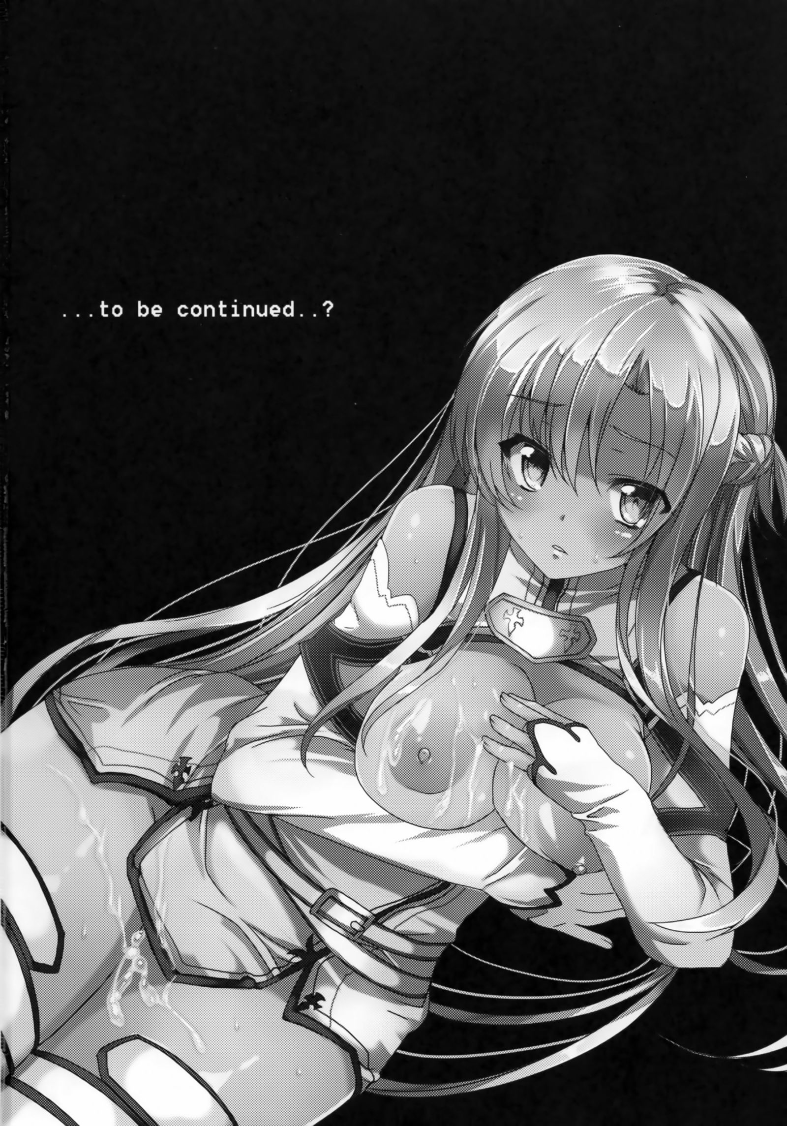 あなたの手を差し伸べる