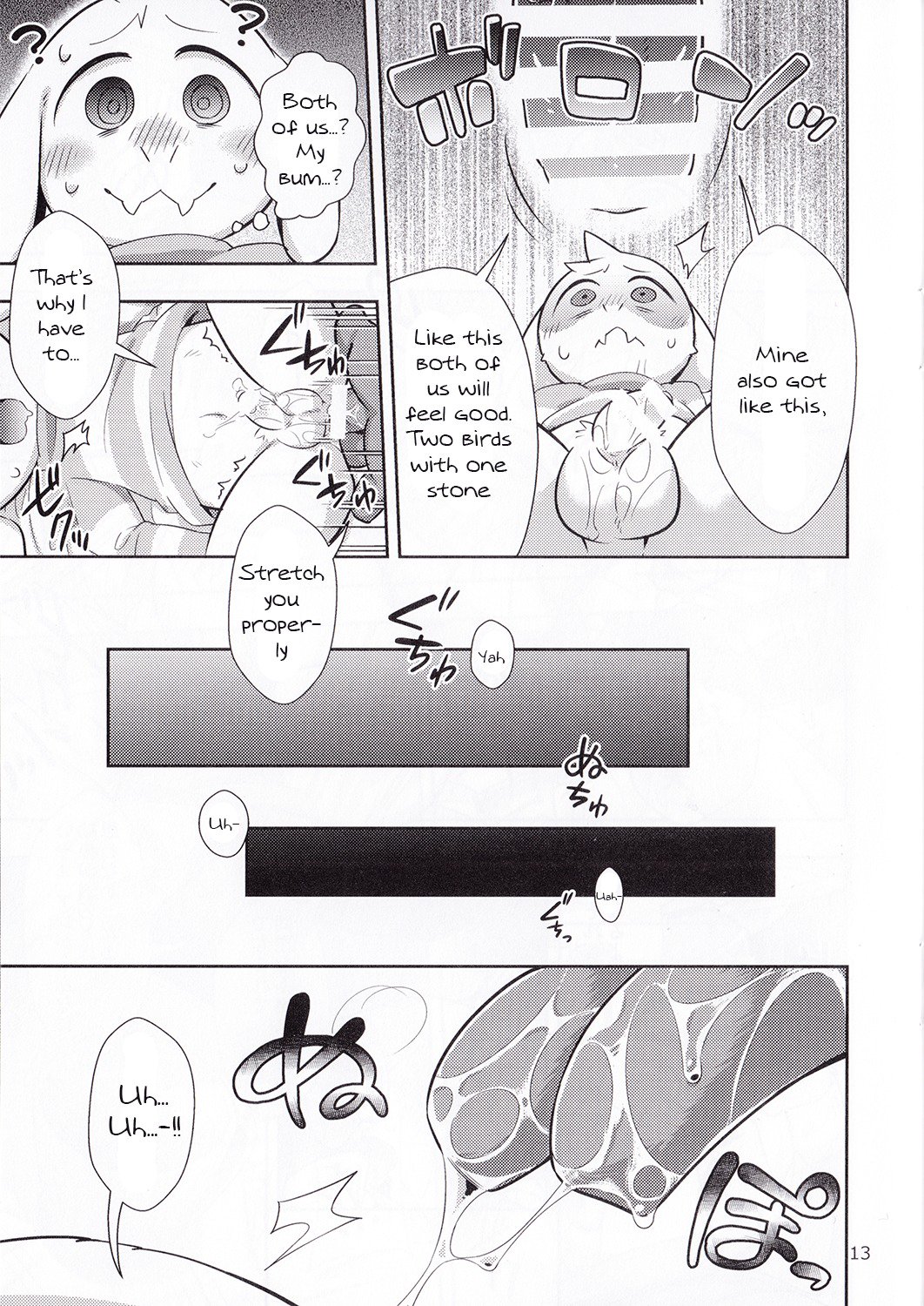 青磁野リハビョウ-XXXXXの研究