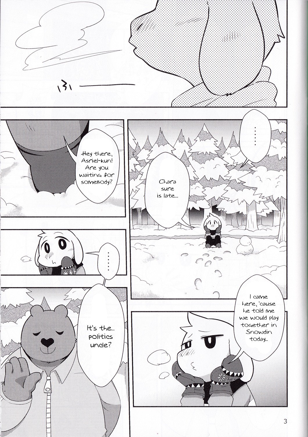 青磁野リハビョウ-XXXXXの研究