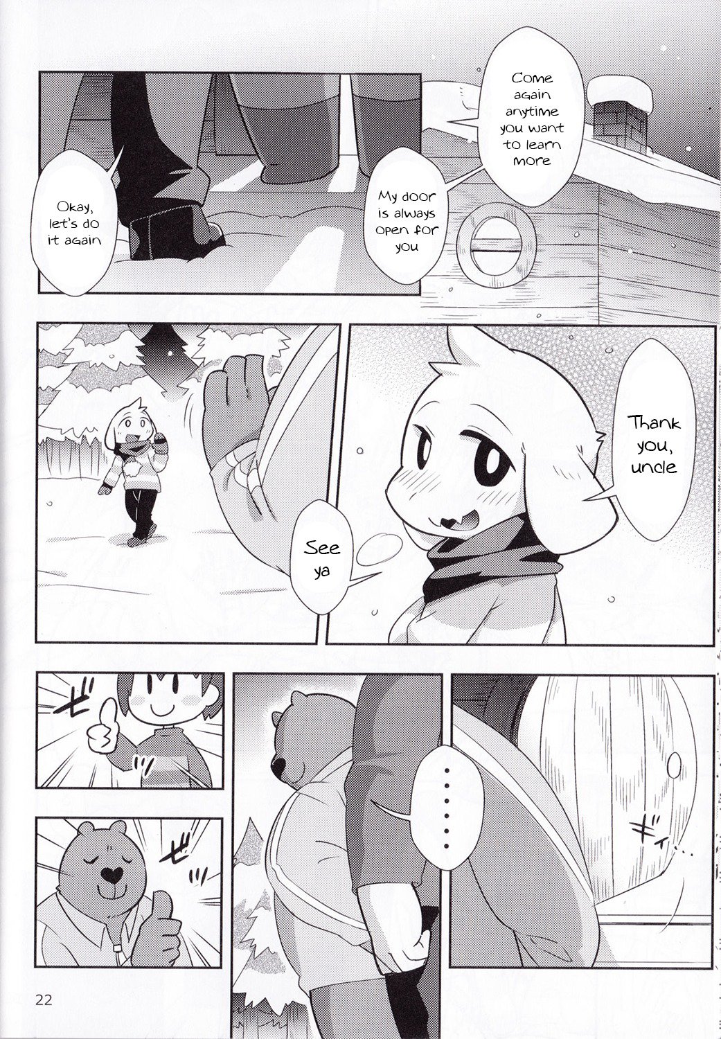 青磁野リハビョウ-XXXXXの研究