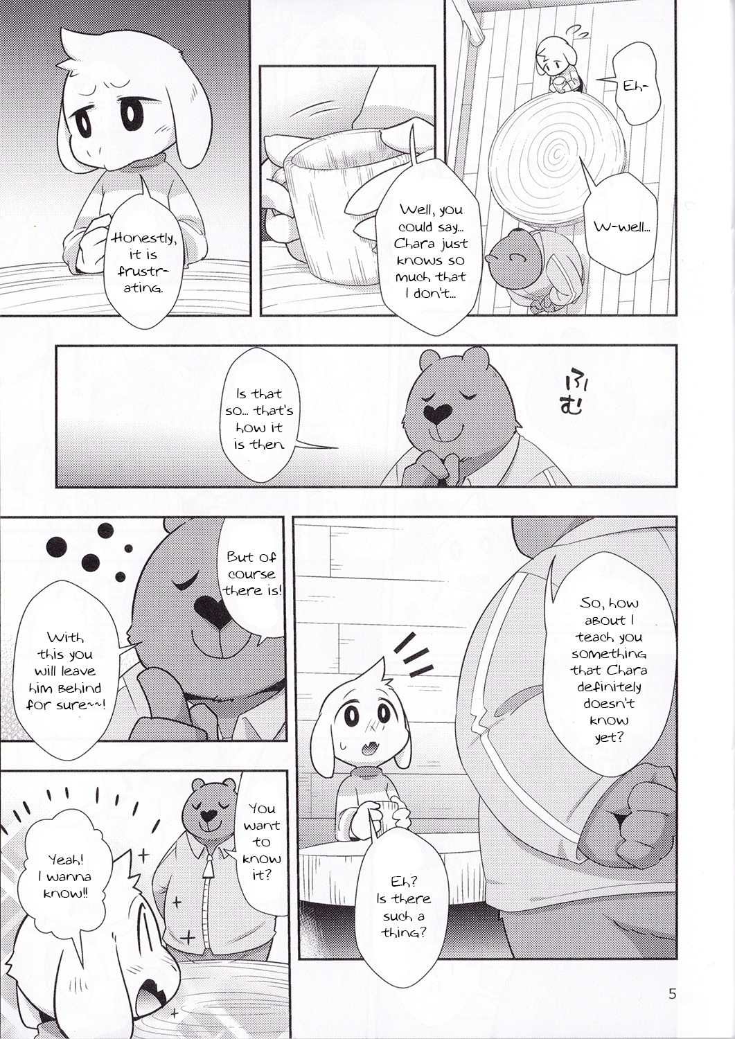 青磁野リハビョウ-XXXXXの研究