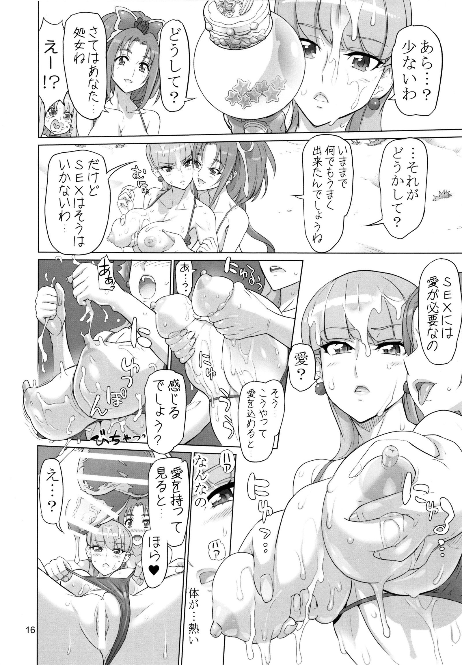 PRETTY UNKNOWN'S BATTLEGROUNDS