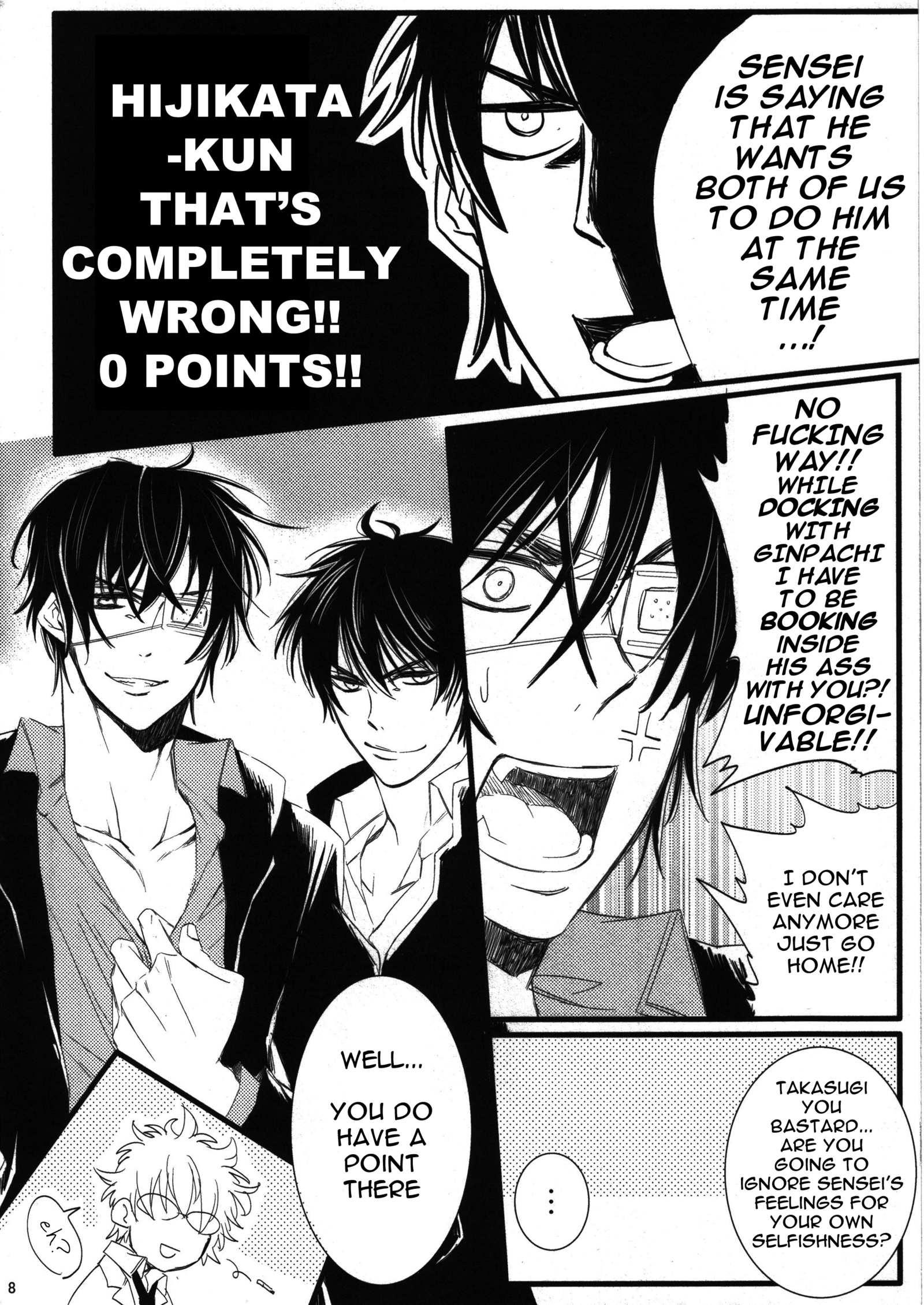 だぶるぶっくにごようしん