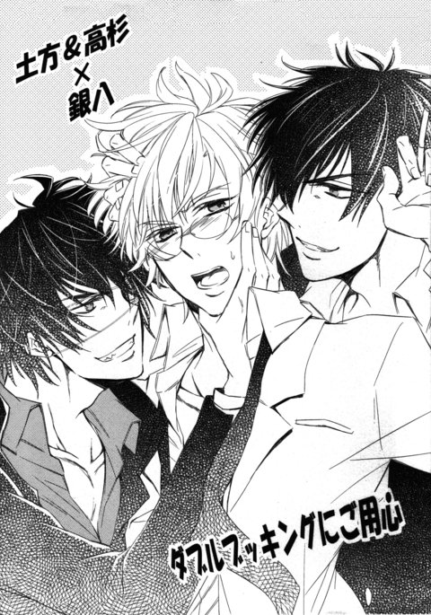 だぶるぶっくにごようしん