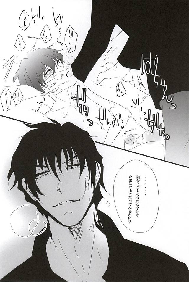 コズミックコーラル