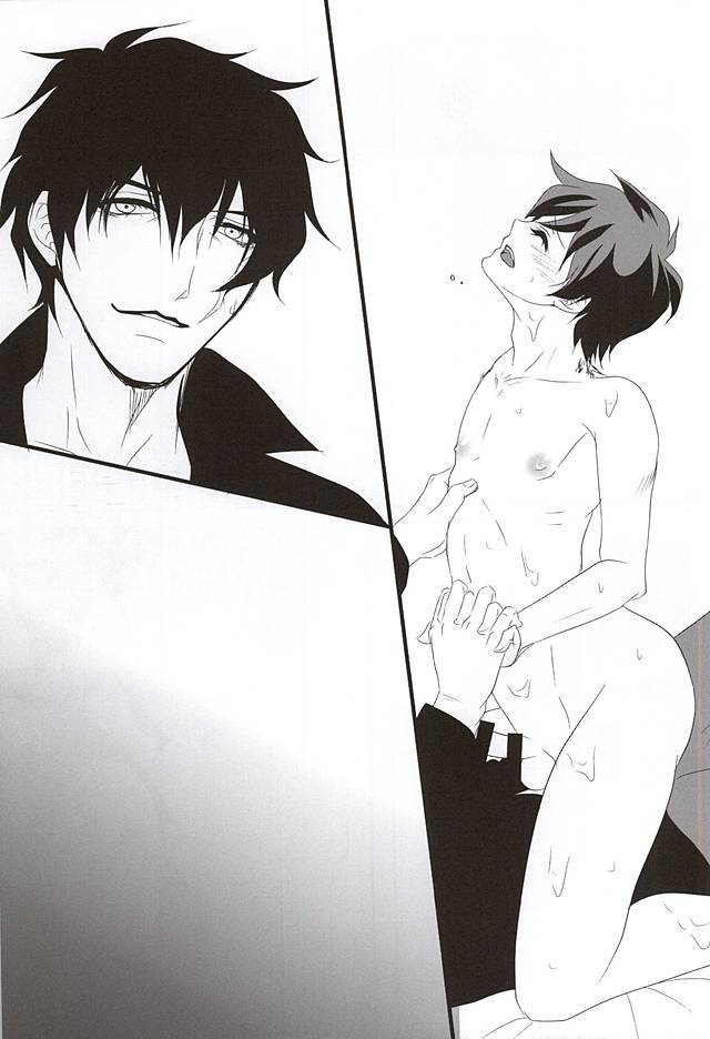 コズミックコーラル