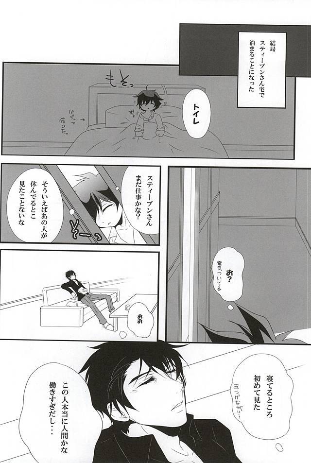 コズミックコーラル