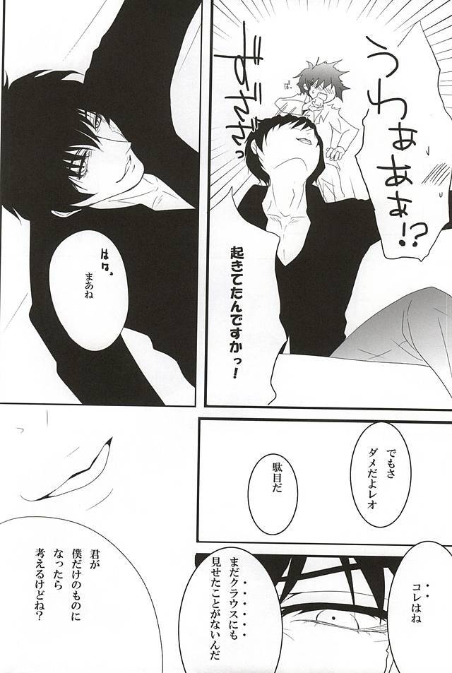 コズミックコーラル