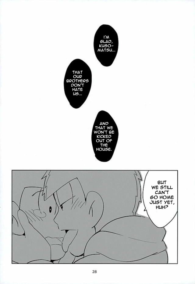 内の神南は処女ひそじょう