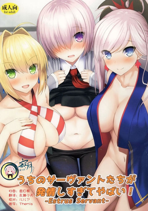 内のしもべ立が初城しすぎてやばい