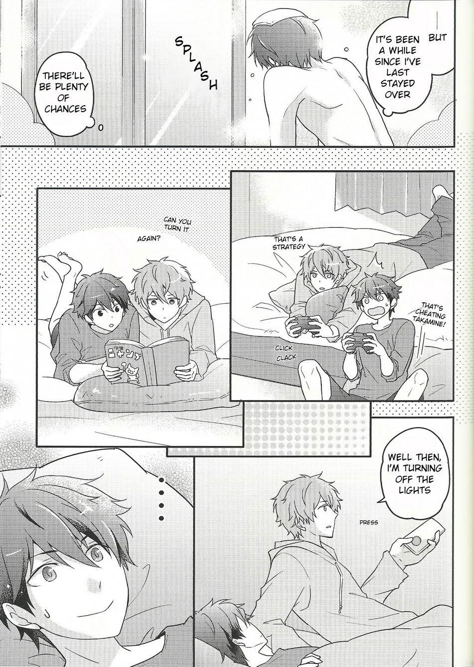 高嶺！ダカラ園！アレダ！