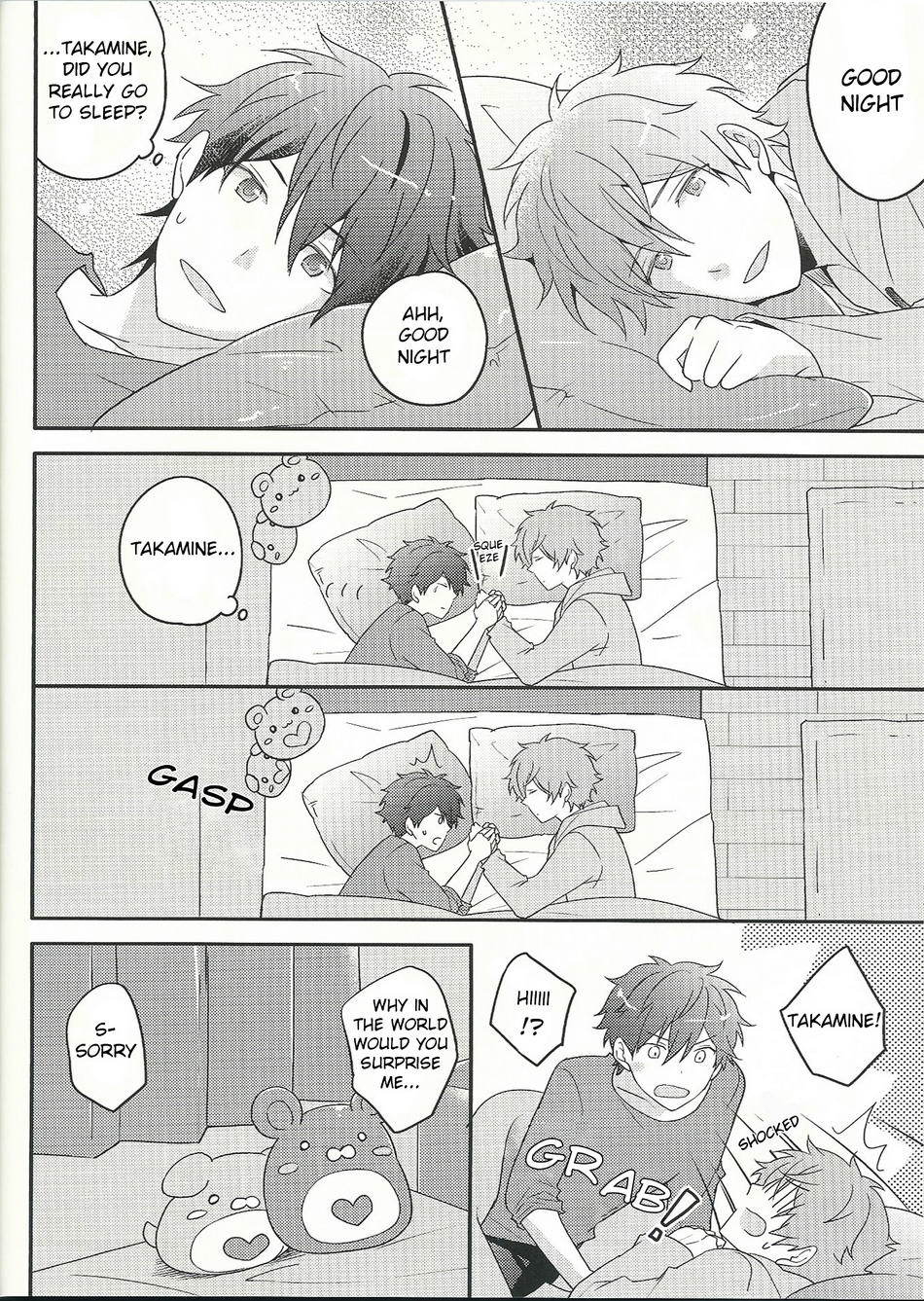 高嶺！ダカラ園！アレダ！