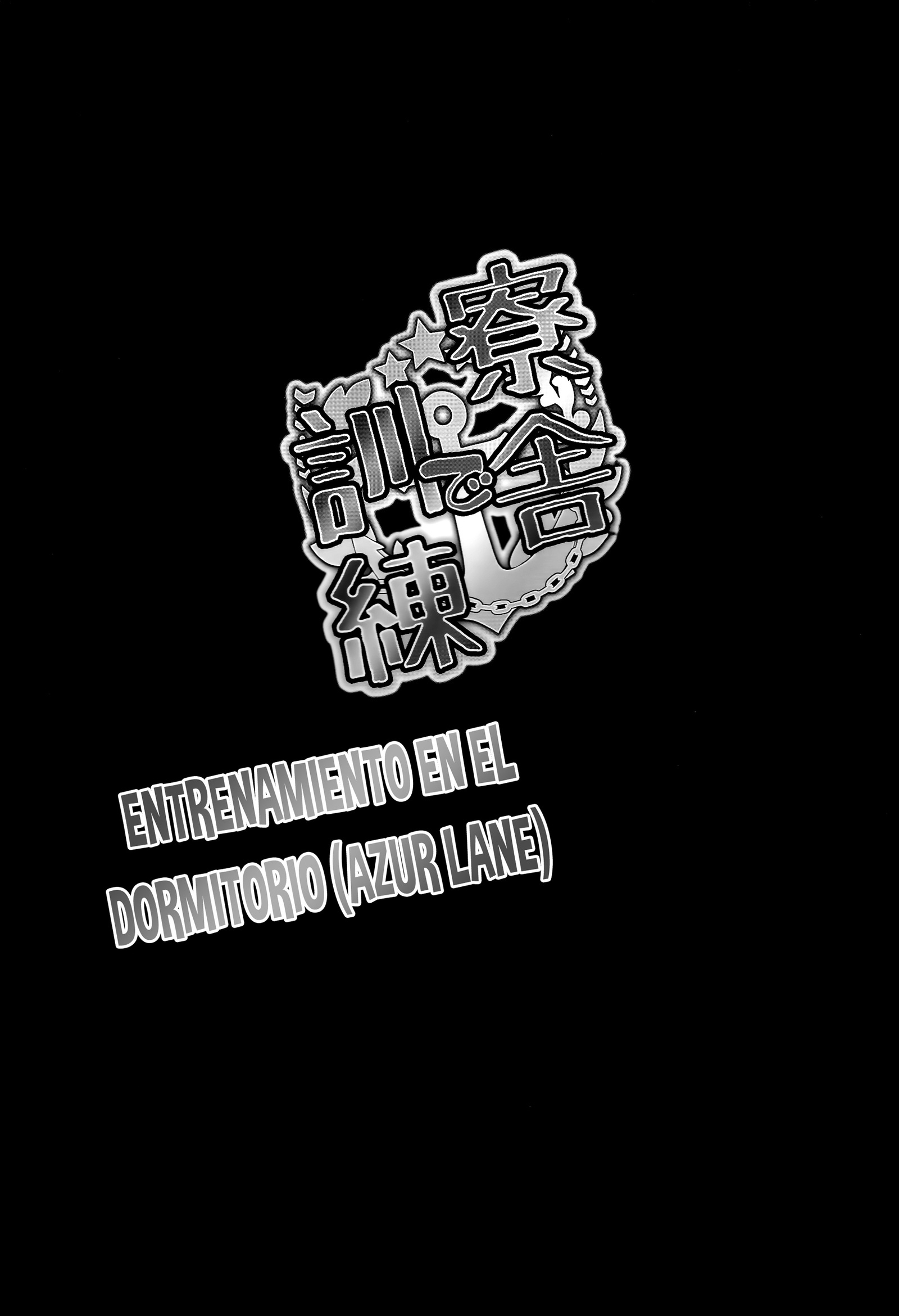 Ryousha de kunren Entrenamiento en el dormitorio