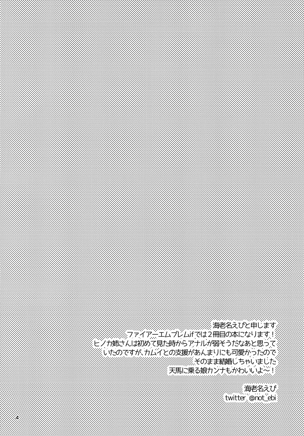 ニーさんのオシリ