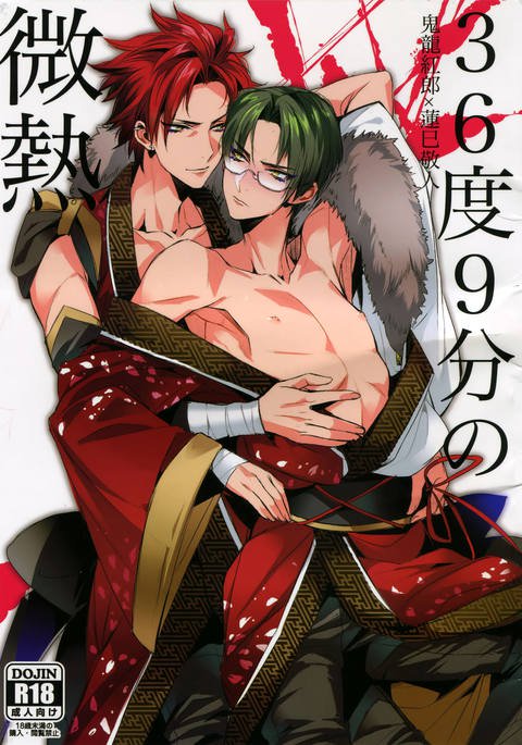 36-do 9-bu no Binetsu