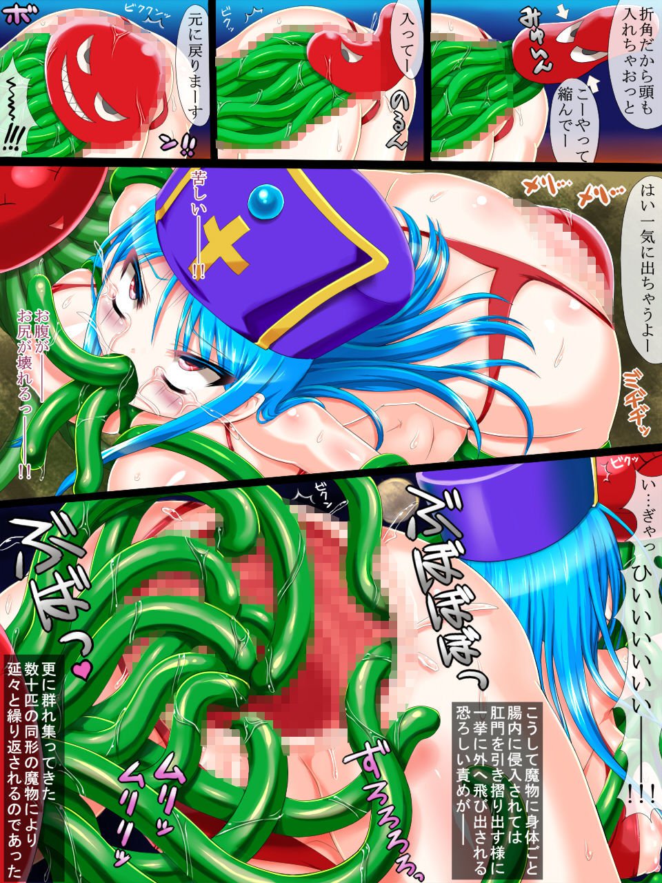 サラニぶつりはしりえとヘアル