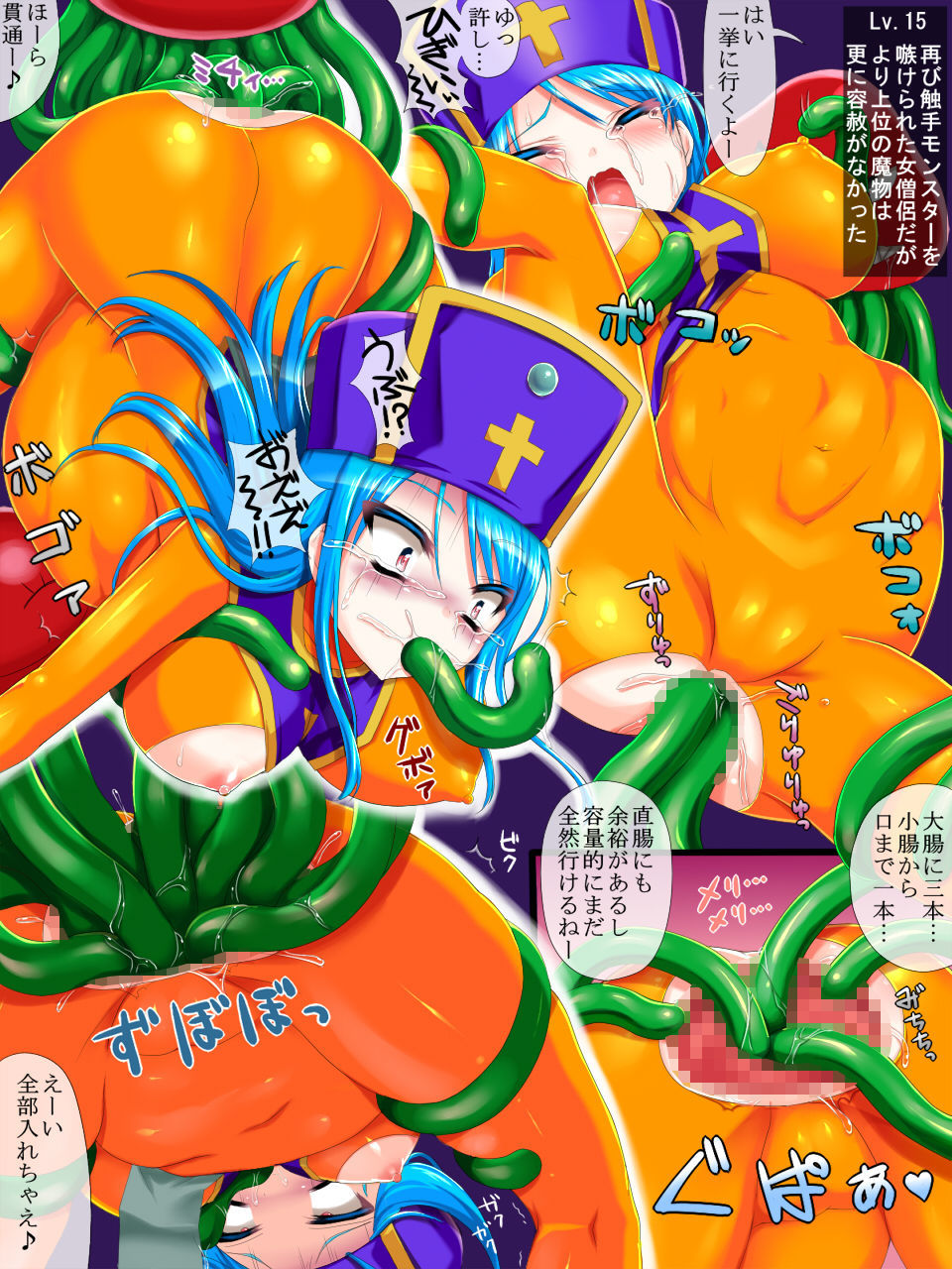 サラニぶつりはしりえとヘアル