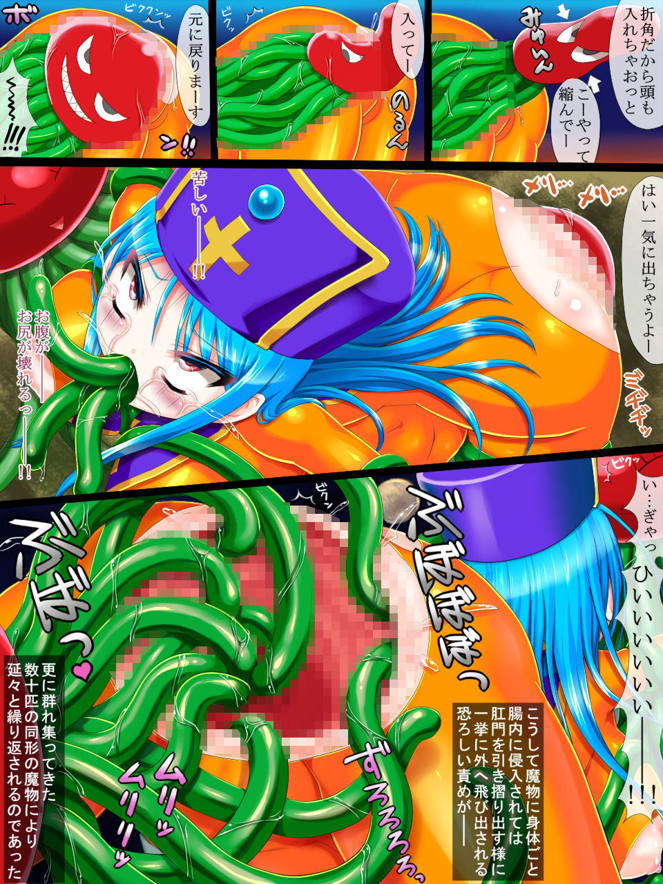 サラニぶつりはしりえとヘアル